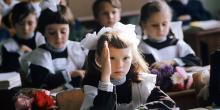 Правила поведения в школе (Памятка для начальных классов). Окружающий мир, 2 класс