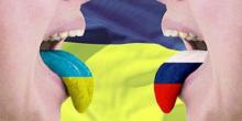 Ближайшие родственники русского языка. Краткий доклад для 8 класса