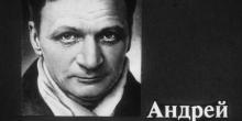 Краткое сообщение об Андрее Платонове. Жизнь и творчество (6 класс)