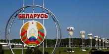Страна-соседка России. Доклад для 3 класса. Белоруссия