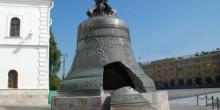 царь колокол краткое описание для детей