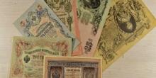 Бумажные деньги - история создания и причины появления в РОССИИ