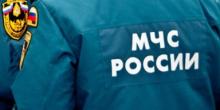 МЧС России. Доклад (3 класс). Кратко