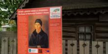 Музей "Домик няни Пушкина" в Кобрино. Литературные места России (сообщение)