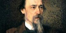 некрасов