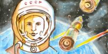 Доклад на тему "День космонавтики". 4 класс