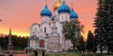 Сергиев Посад (доклад, 3 класс, окружающий мир)