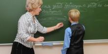 Профессия учитель (доклад)
