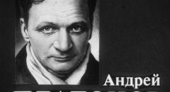Краткое сообщение об Андрее Платонове. Жизнь и творчество (6 класс)