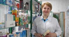 Фармацевт (аптекарь). Описание профессии для сообщения по Окружающему миру