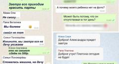 Язык СМС сообщений (доклад для 6 класса, Русский язык)