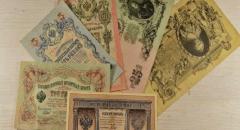 Бумажные деньги - история создания и причины появления в РОССИИ