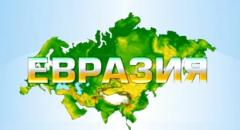 Евразия (описание материка для детей)