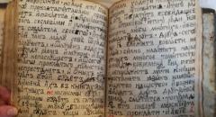Сообщение на тему "Рукописные книги Древней Руси" (3 класс)