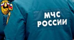 МЧС России. Доклад (3 класс). Кратко