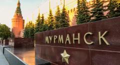 Мурманск – город-герой Великой Отечественной войны