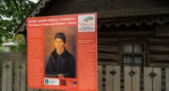 Музей "Домик няни Пушкина" в Кобрино. Литературные места России (сообщение)