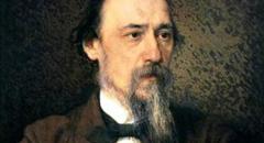 некрасов