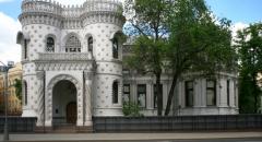 Особняк Арсения Морозова (описание архитектурной достопримечательности г. Москва)