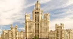 Сталинские высотки (описание достопримечательности Москвы для 2 класса)