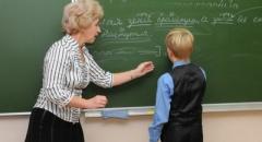 Профессия учитель (доклад)
