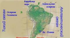 южная америка доклад 2 класс окружающий мир