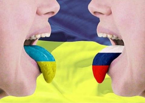 Ближайшие родственники русского языка. Краткий доклад для 8 класса