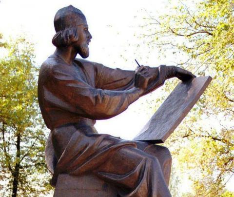 Андрей Рублёв. Словесный портрет выдающегося деятеля культуры. ОДНКНР, 5 класс