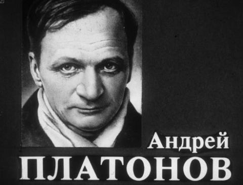 Краткое сообщение об Андрее Платонове. Жизнь и творчество (6 класс)