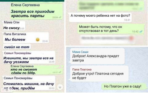 Язык СМС сообщений (доклад для 6 класса, Русский язык)
