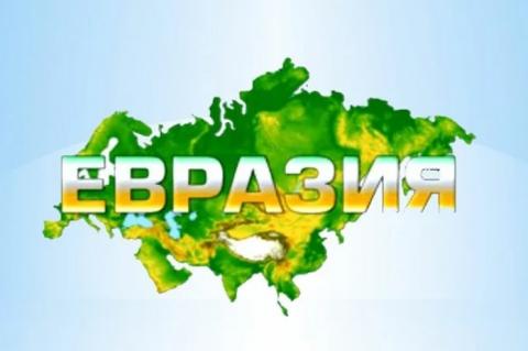 Евразия (описание материка для детей)