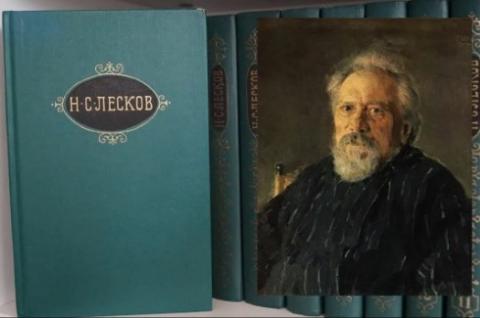 Сообщение о жизни и творчестве Николая Лескова (кратко)