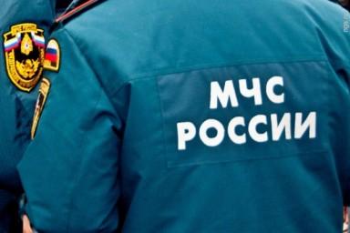 МЧС России. Доклад (3 класс). Кратко