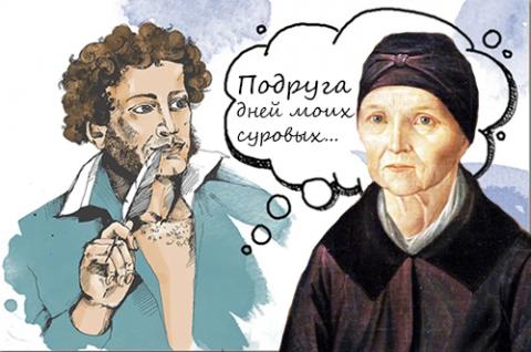 Сообщение об Арине Родионовне - няне Александра Сергеевича Пушкина