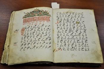 Рукописные книги Древней Руси (3 класс, доклад)